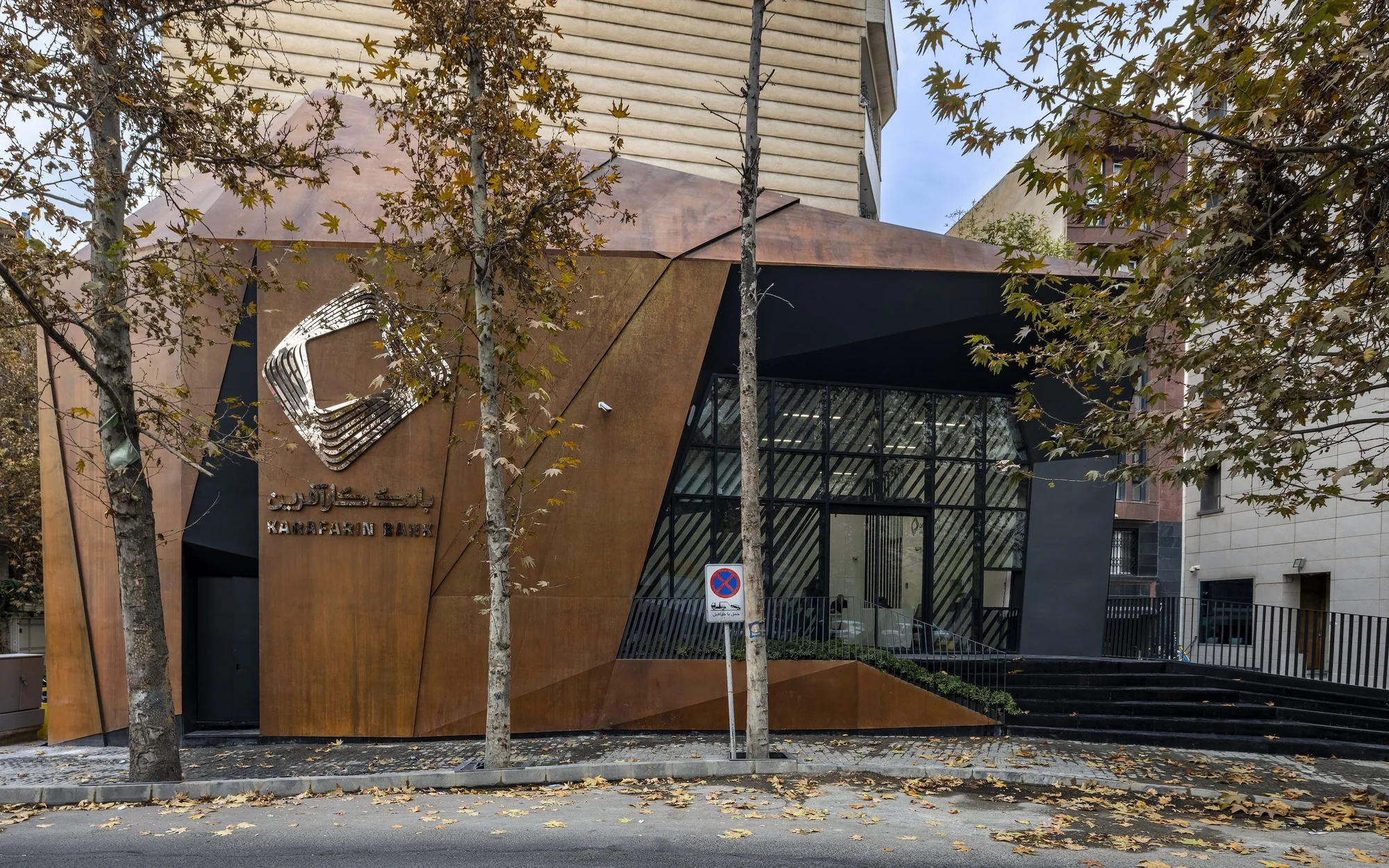 طراحی نمای بانک کارآفرین