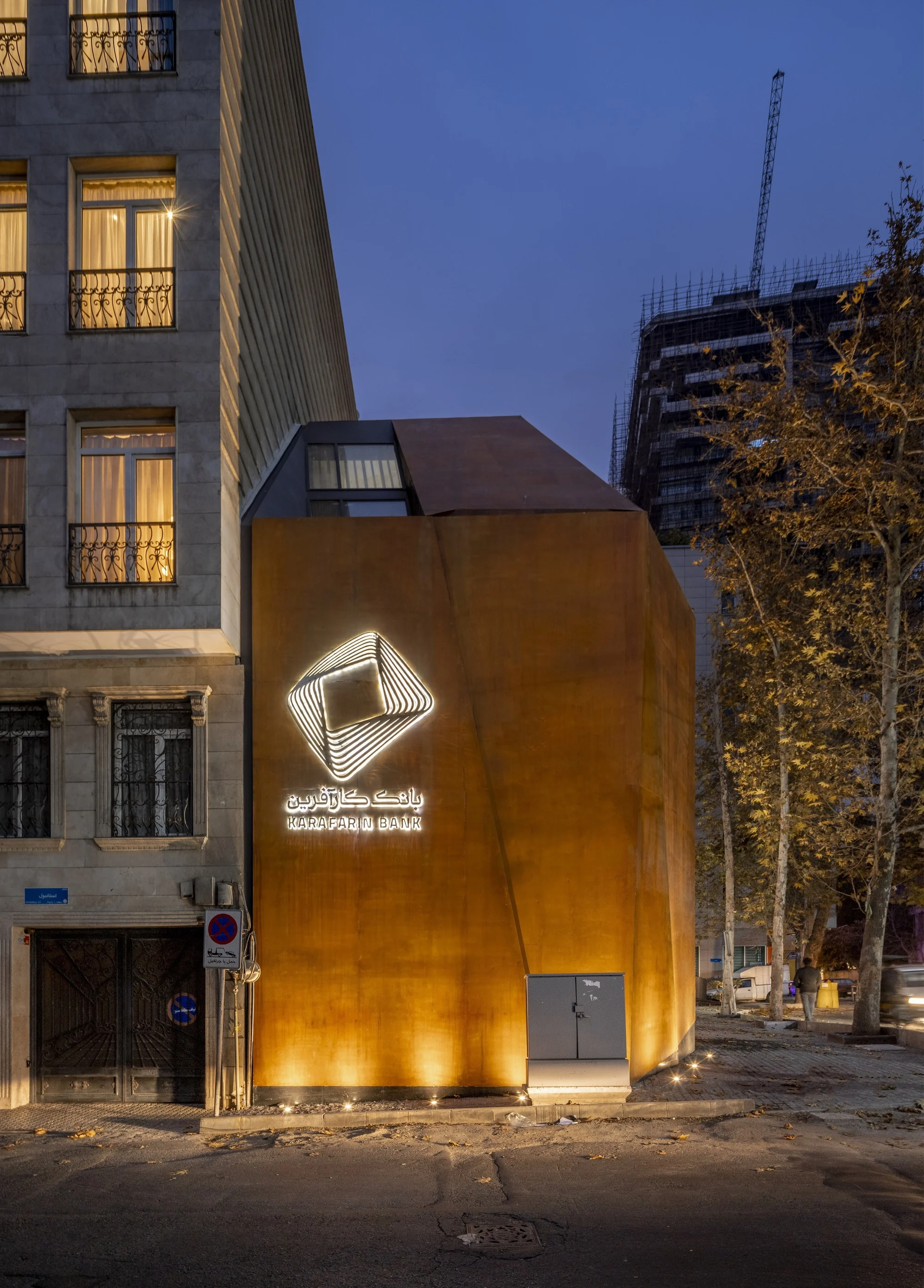 پروژه بازسازی