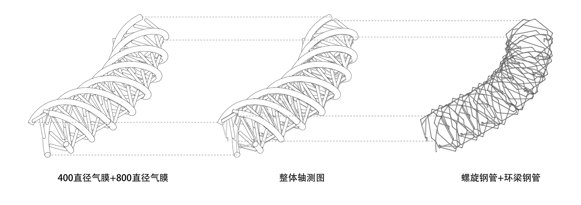 فضای داخلی پل غشایی چرخشی آبی با طراحی مینیمال